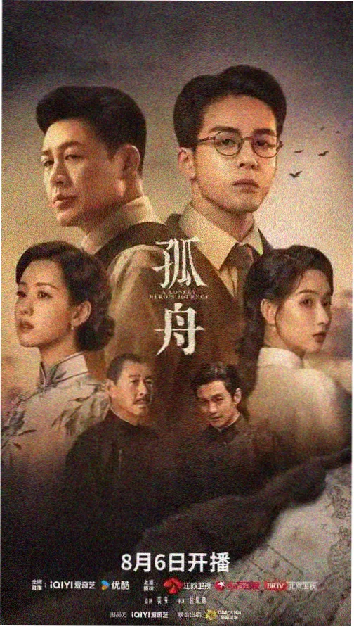 哚哚2021·古装传奇