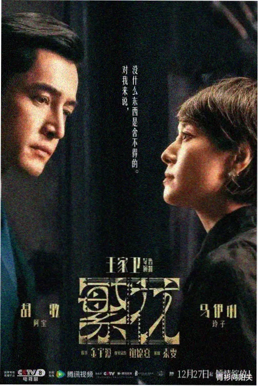 哚哚2021·悬疑剧场
