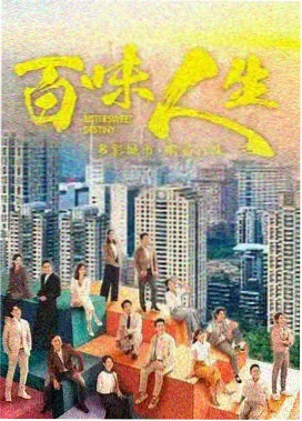 哚哚2021·宫廷风云