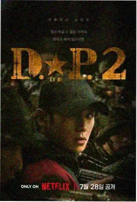 哚哚2021·仙侠奇缘